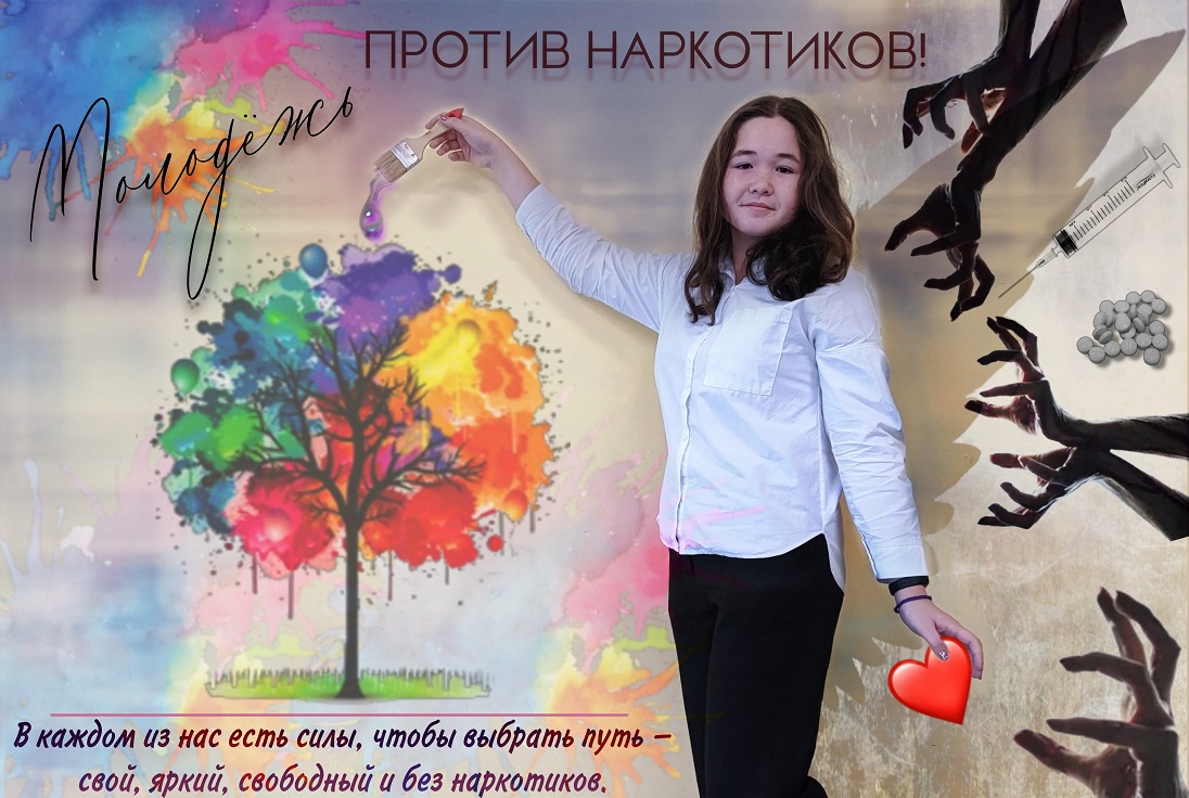 плакат- мотиватор СШ№ 4_Новогрудок